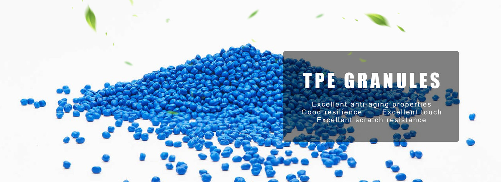 TPEの微粒