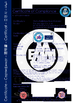 中国 Wuhu Kaijinhua New Material Technology Co., Ltd 認証